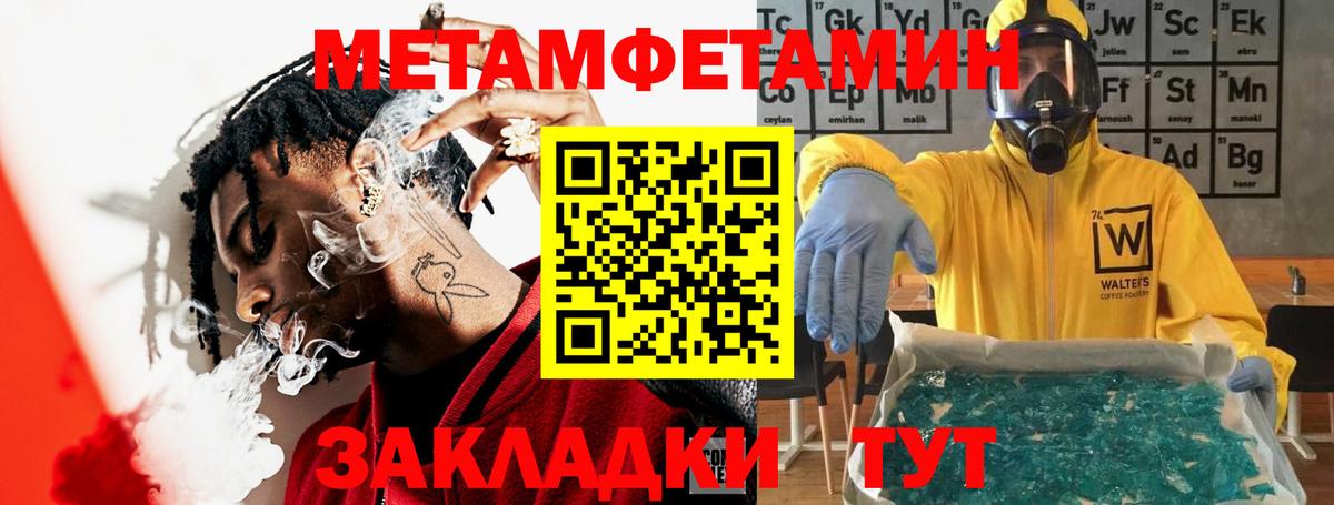 АМФЕТАМИН  Вход с VPN  Воронеж  Амфетамин 97% 