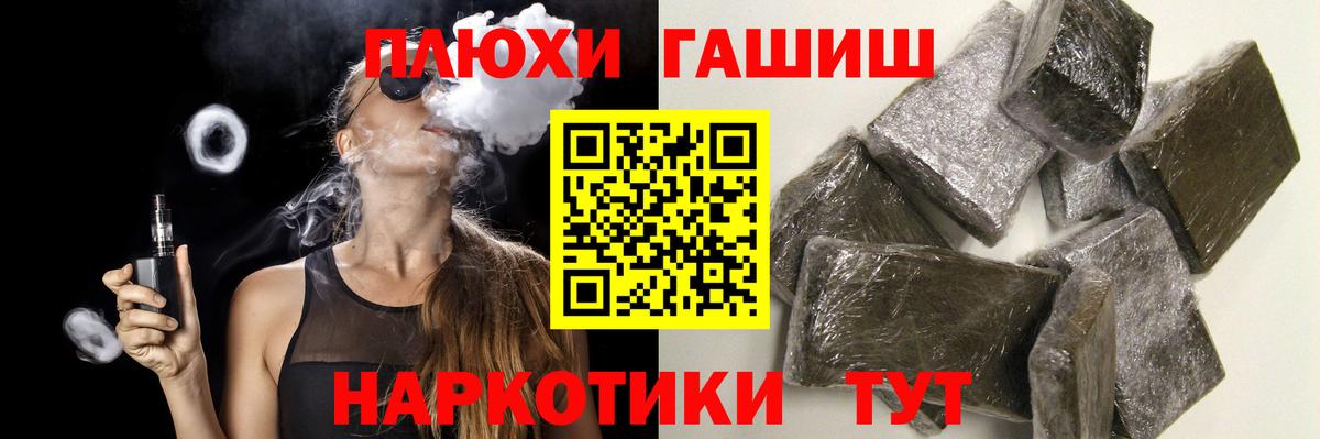 дарнет шоп  ГАШ VHQ  ГАШИШ  Гашиш гарик  Вход с VPN  Воронеж 