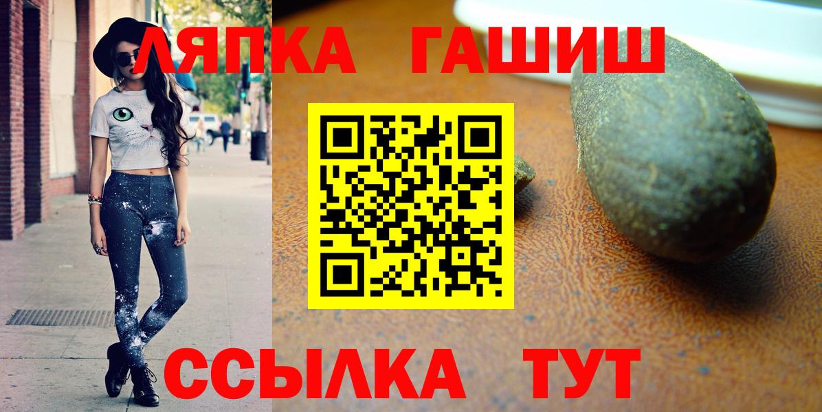 ГАШ гарик Воронеж
