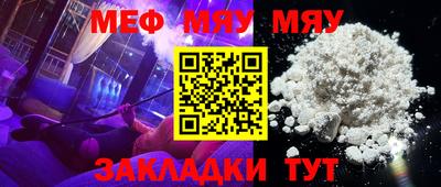 мескалин Можайск
