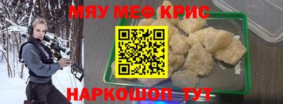 2c-b Моздок