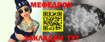 таблы Можга