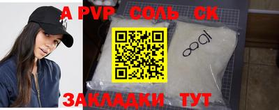 таблы Можга