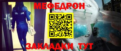 таблы Можга