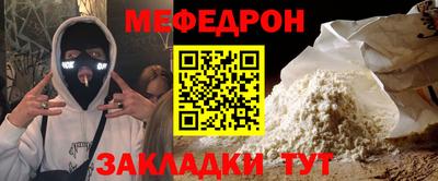 2c-b Моздок