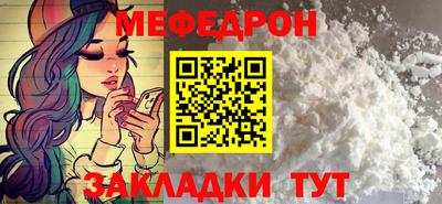 мескалин Можайск