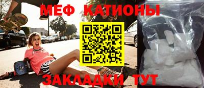 мескалин Можайск
