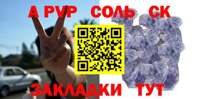 таблы Можга