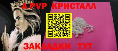 2c-b Моздок