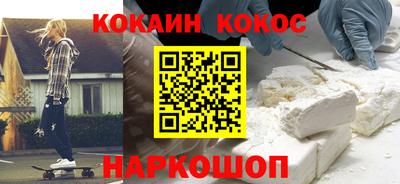 2c-b Моздок