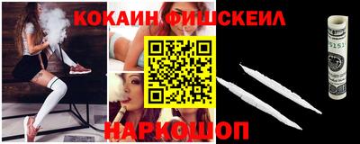 мескалин Можайск