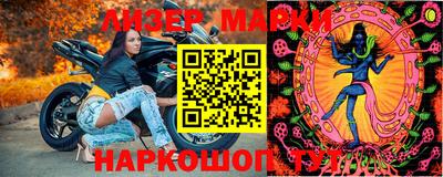 2c-b Моздок