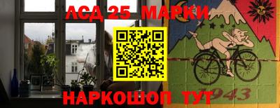 мескалин Можайск