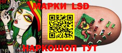 2c-b Моздок