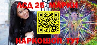 2c-b Моздок