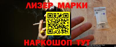 мескалин Можайск