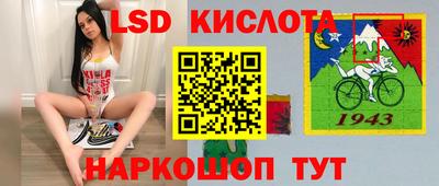 2c-b Моздок