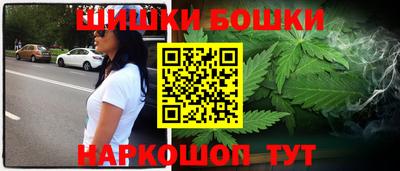 2c-b Моздок