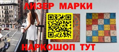 2c-b Моздок