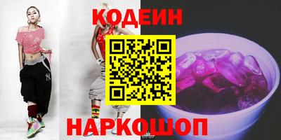 2c-b Моздок