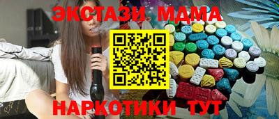 2c-b Моздок