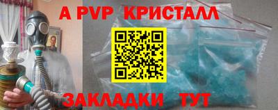 таблы Можга