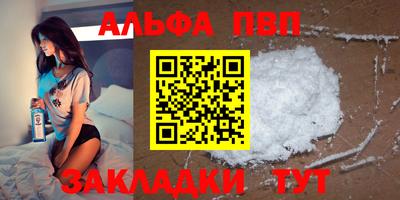 мескалин Можайск