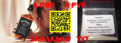мескалин Можайск