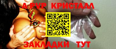 мескалин Можайск