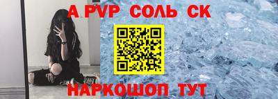мескалин Можайск