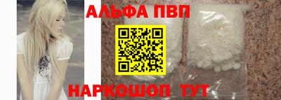 мескалин Можайск