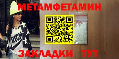 2c-b Моздок
