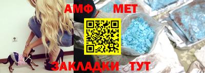 таблы Можга