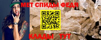 2c-b Моздок