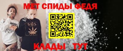 мескалин Можайск