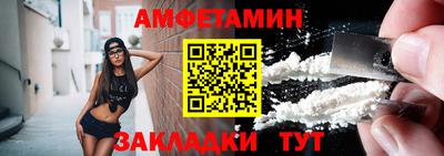2c-b Моздок