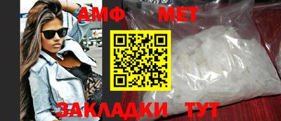 мескалин Можайск