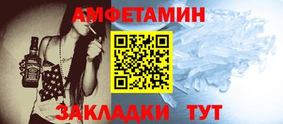 мескалин Можайск