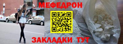 2c-b Моздок