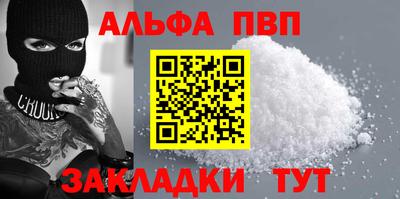 таблы Можга