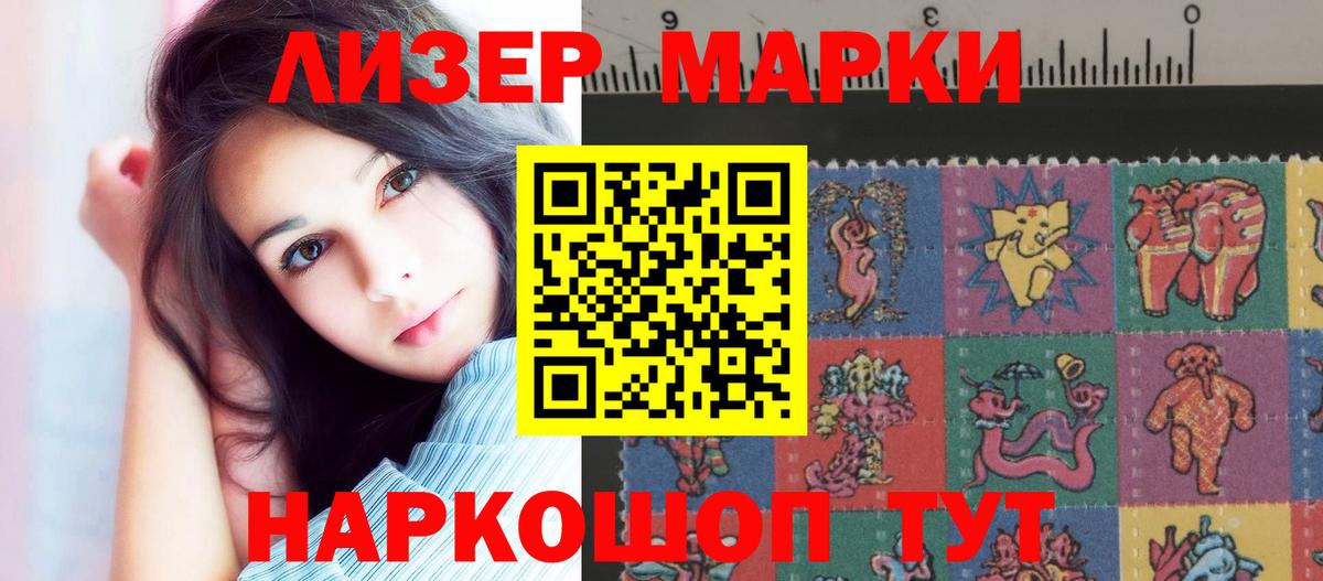 Меф МЯУ МЯУ кристаллы  ЭКСТАЗИ  Вход с VPN  МДМА  ГАШИШ  Воронеж  Канабис  COCAIN 