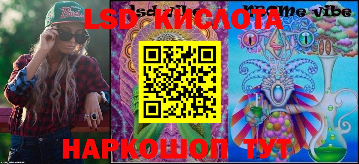 Марки NBOMe 1500мкг Воронеж