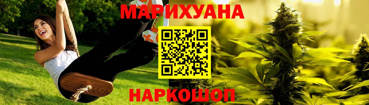 Марихуана OG Kush  Вход с VPN  Воронеж  Бошки марихуана Amnesia 